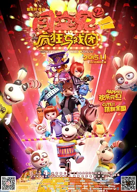 成人网中文字幕色